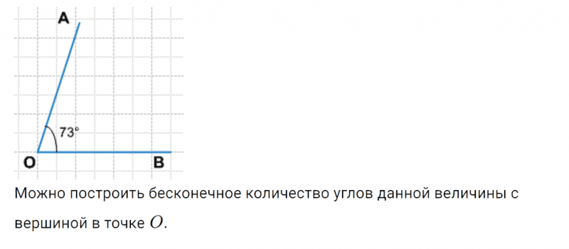 ГДЗ по математике 4 класс Петерсон задание 3 урок 9 часть 3