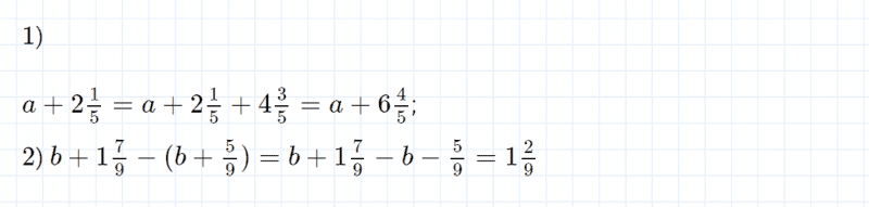ГДЗ по математике 4 класс Петерсон задание 4 урок 11 часть 2