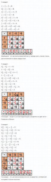 ГДЗ по математике 4 класс Петерсон задание 4 урок 12 часть 2