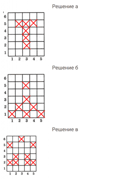 ГДЗ по математике 4 класс Петерсон задание 4 урок 13 часть 3
