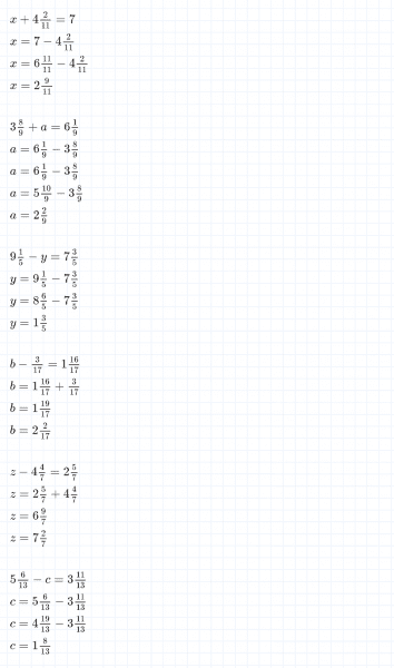 ГДЗ по математике 4 класс Петерсон задание 4 урок 14 часть 2