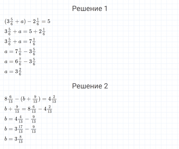 ГДЗ по математике 4 класс Петерсон задание 4 урок 15 часть 2