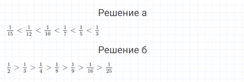 ГДЗ по математике 4 класс Петерсон задание 4 урок 22 часть 1