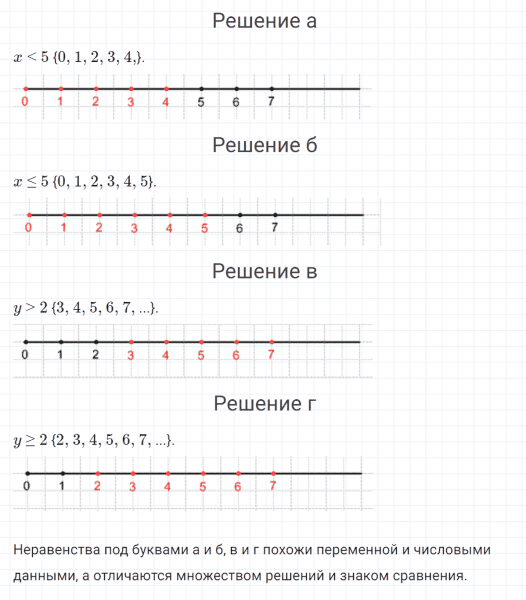 ГДЗ по математике 4 класс Петерсон задание 4 урок 3 часть 1
