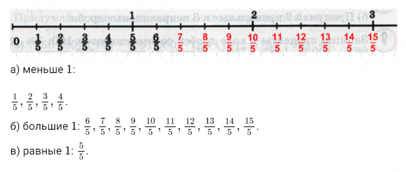 ГДЗ по математике 4 класс Петерсон задание 4 урок 5 часть 2