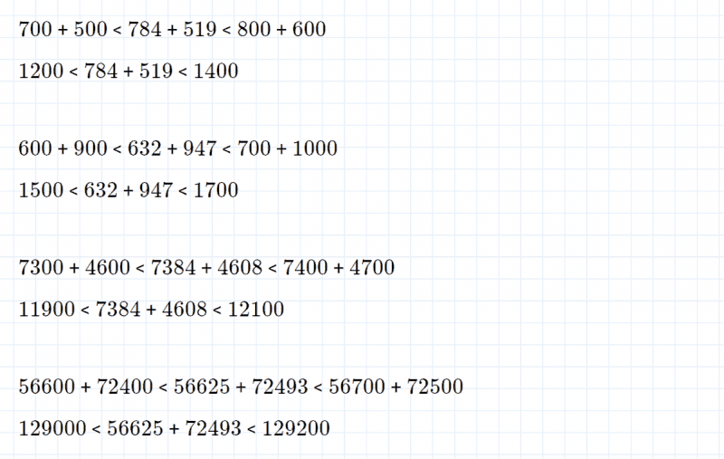 ГДЗ по математике 4 класс Петерсон задание 4 урок 6 часть 1