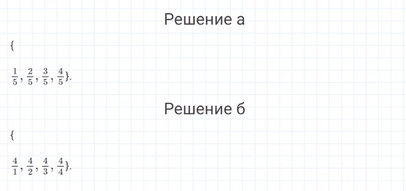 ГДЗ по математике 4 класс Петерсон задание 4 урок 6 часть 2