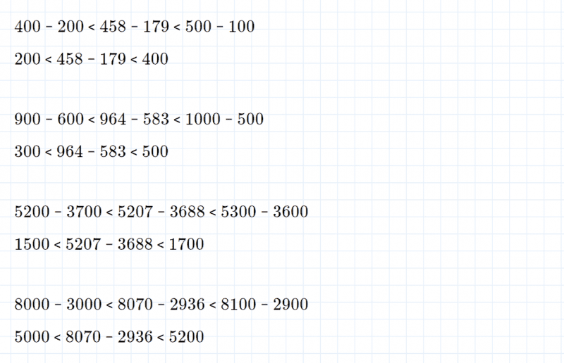 ГДЗ по математике 4 класс Петерсон задание 4 урок 7 часть 1