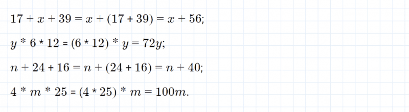 ГДЗ по математике 4 класс Петерсон задание 5 урок 13 часть 1