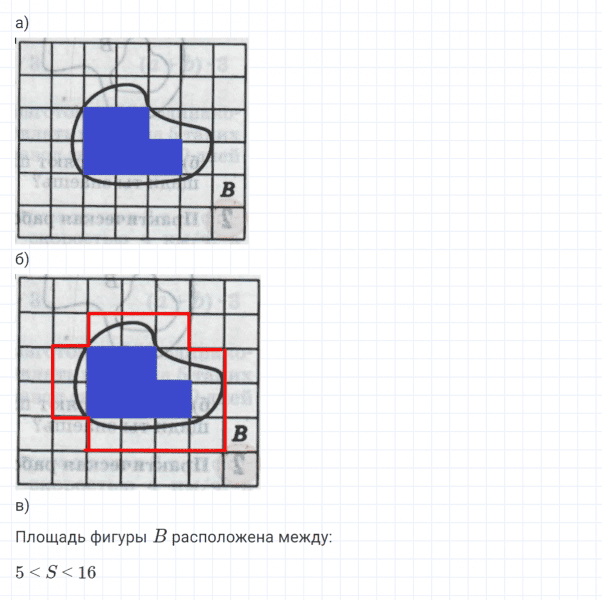 ГДЗ по математике 4 класс Петерсон задание 5 урок 17 часть 1