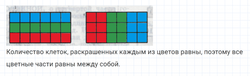 ГДЗ по математике 4 класс Петерсон задание 5 урок 19 часть 1