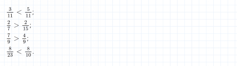 ГДЗ по математике 4 класс Петерсон задание 5 урок 28 часть 1