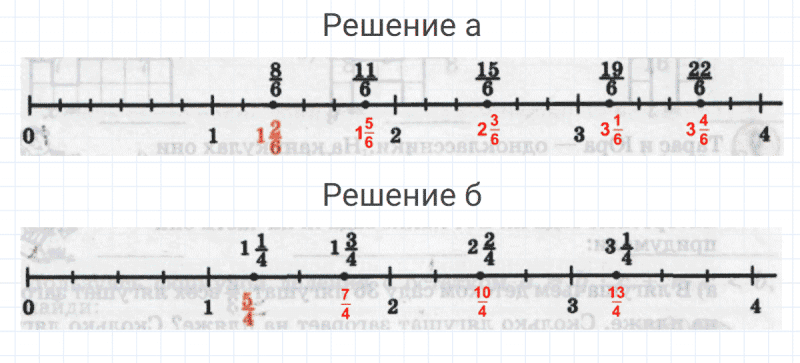 ГДЗ по математике 4 класс Петерсон задание 5 урок 8 часть 2
