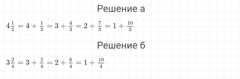 ГДЗ по математике 4 класс Петерсон задание 5 урок 9 часть 2
