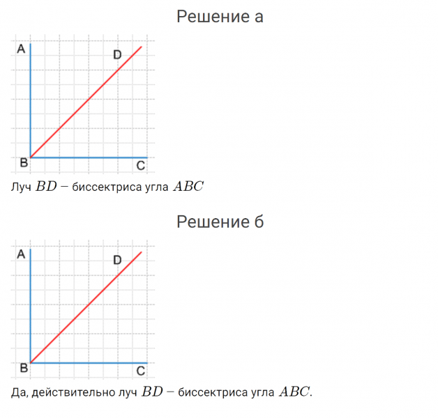 ГДЗ по математике 4 класс Петерсон задание 6 урок 1 часть 3