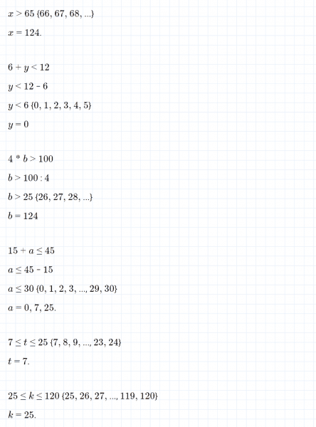 ГДЗ по математике 4 класс Петерсон задание 6 урок 12 часть 1