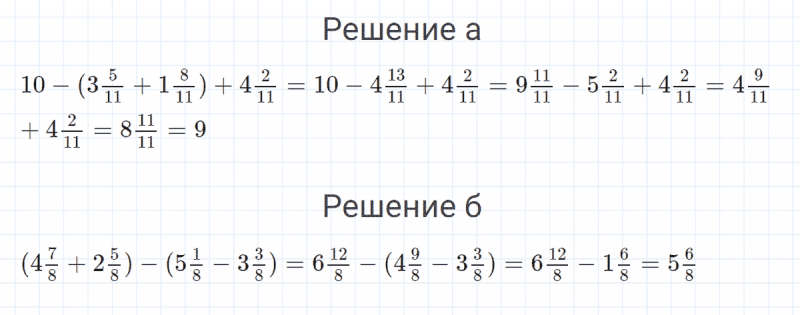 ГДЗ по математике 4 класс Петерсон задание 6 урок 16 часть 2