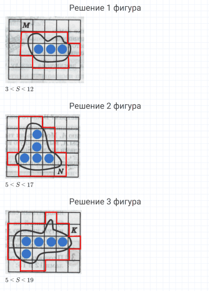 ГДЗ по математике 4 класс Петерсон задание 6 урок 17 часть 1
