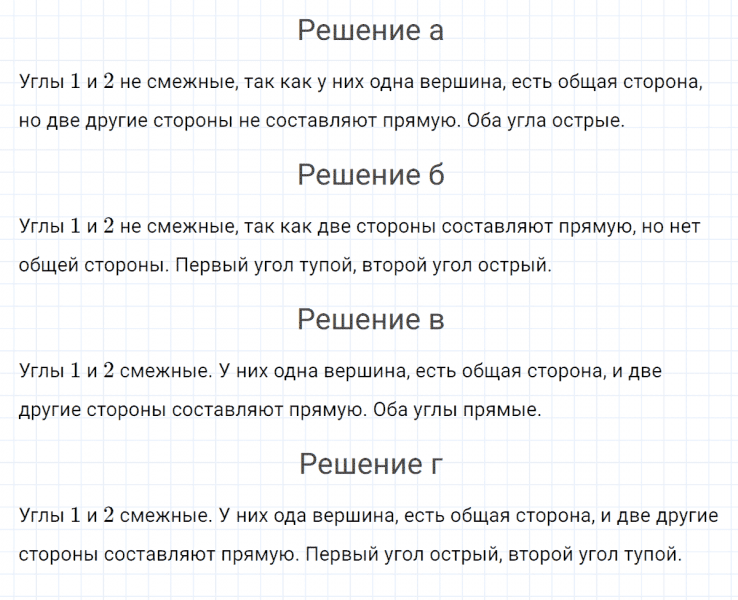 ГДЗ по математике 4 класс Петерсон задание 6 урок 2 часть 3