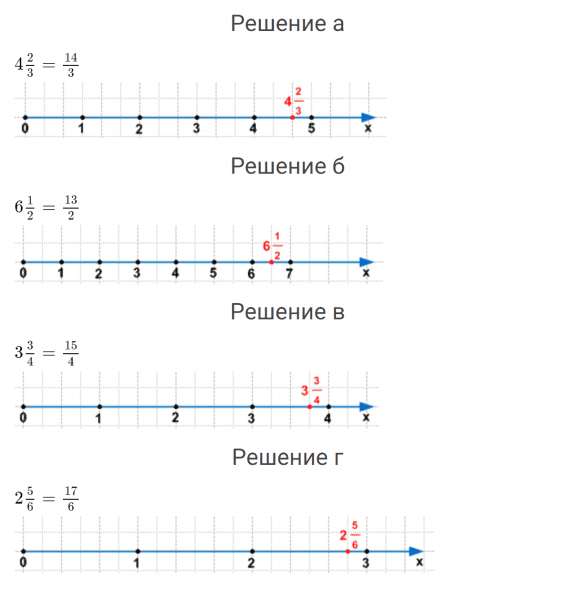 ГДЗ по математике 4 класс Петерсон задание 6 урок 21 часть 2