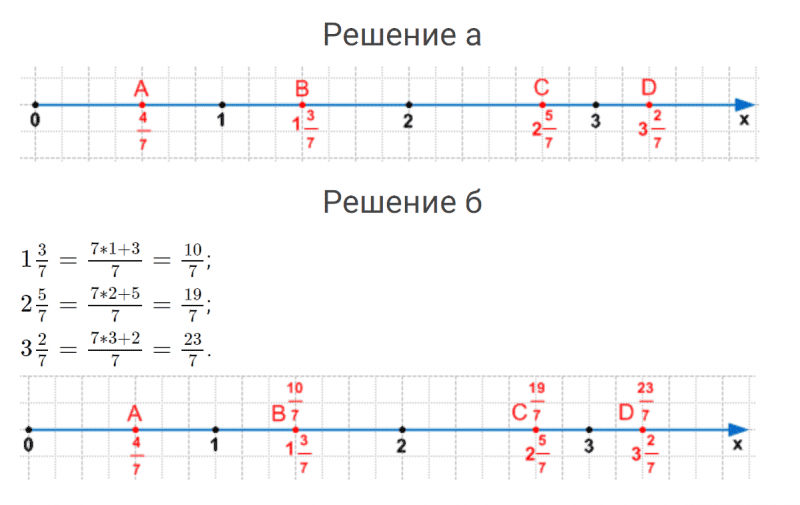 ГДЗ по математике 4 класс Петерсон задание 6 урок 31 часть 2