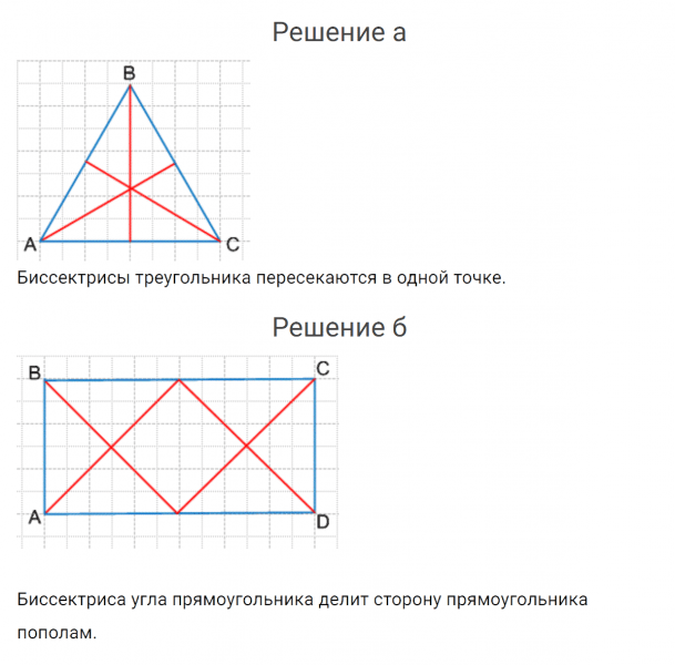 ГДЗ по математике 4 класс Петерсон задание 7 урок 1 часть 3