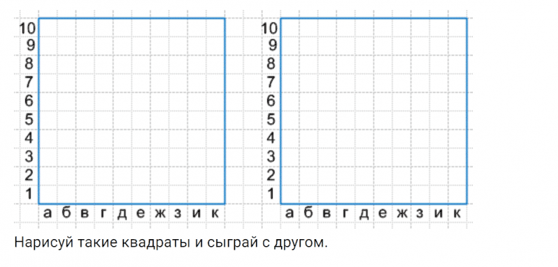 ГДЗ по математике 4 класс Петерсон задание 7 урок 12 часть 3