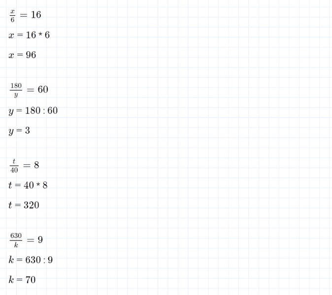 ГДЗ по математике 4 класс Петерсон задание 7 урок 13 часть 2