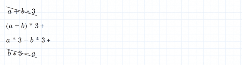 ГДЗ по математике 4 класс Петерсон задание 7 урок 27 часть 2