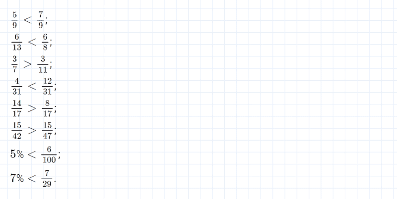 ГДЗ по математике 4 класс Петерсон задание 7 урок 30 часть 1