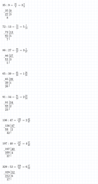 ГДЗ по математике 4 класс Петерсон задание 7 урок 31 часть 2