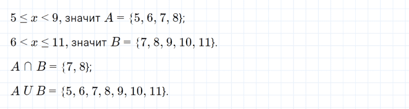 ГДЗ по математике 4 класс Петерсон задание 7 урок 33 часть 2