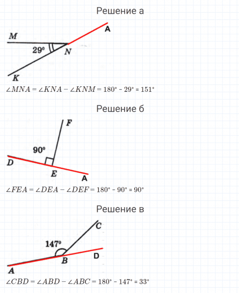 ГДЗ по математике 4 класс Петерсон задание 7 урок 4 часть 3