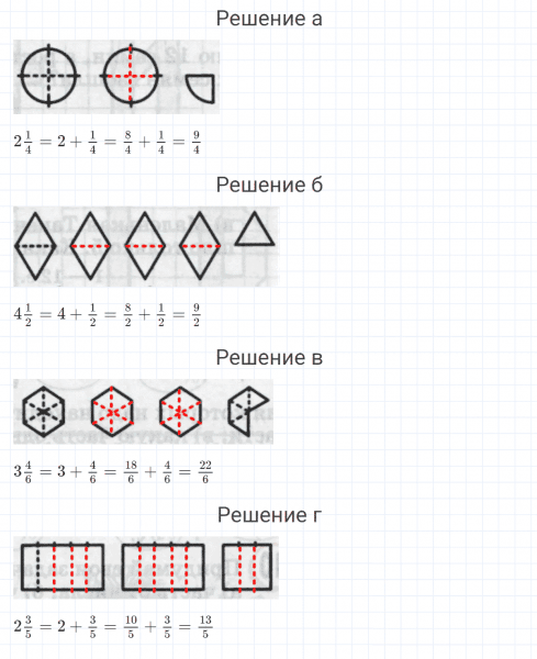 ГДЗ по математике 4 класс Петерсон задание 7 урок 8 часть 2