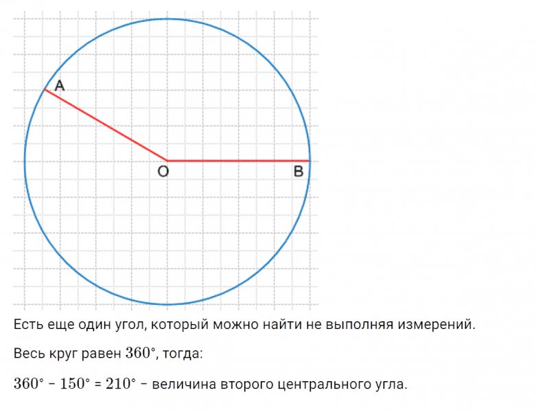 ГДЗ по математике 4 класс Петерсон задание 7 урок 9 часть 3