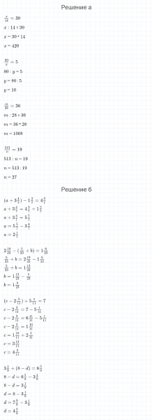 ГДЗ по математике 4 класс Петерсон задание 8 урок 17 часть 2