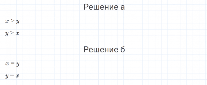 ГДЗ по математике 4 класс Петерсон задание 8 урок 18 часть 2