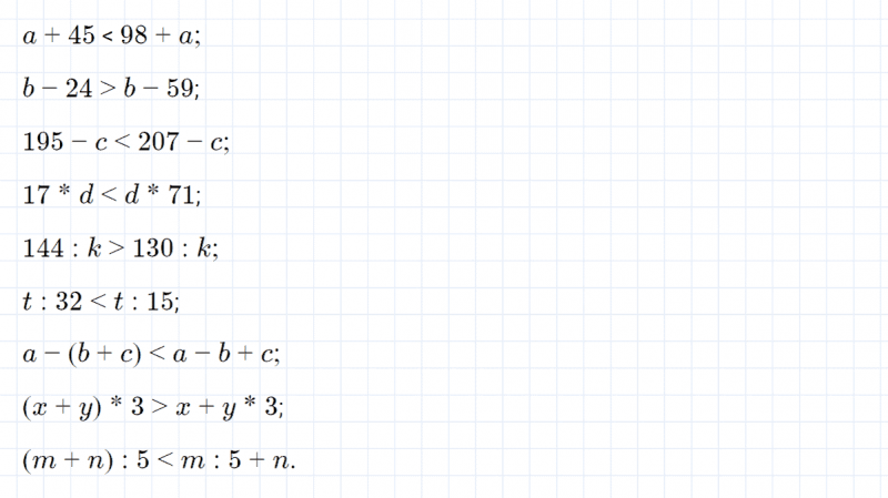 ГДЗ по математике 4 класс Петерсон задание 8 урок 19 часть 3