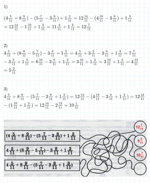 ГДЗ по математике 4 класс Петерсон задание 8 урок 21 часть 2