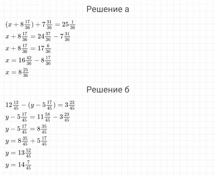 ГДЗ по математике 4 класс Петерсон задание 8 урок 28 часть 2