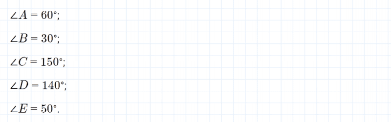 ГДЗ по математике 4 класс Петерсон задание 8 урок 5 часть 3