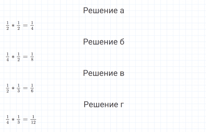 ГДЗ по математике 4 класс Петерсон задание 9 урок 10 часть 3