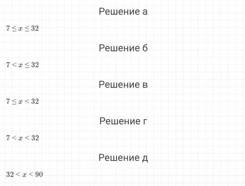 ГДЗ по математике 4 класс Петерсон задание 9 урок 11 часть 1