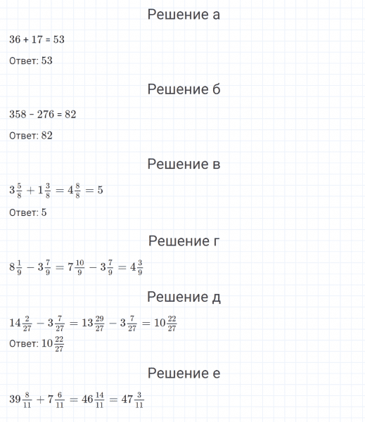 ГДЗ по математике 4 класс Петерсон задание 9 урок 18 часть 2