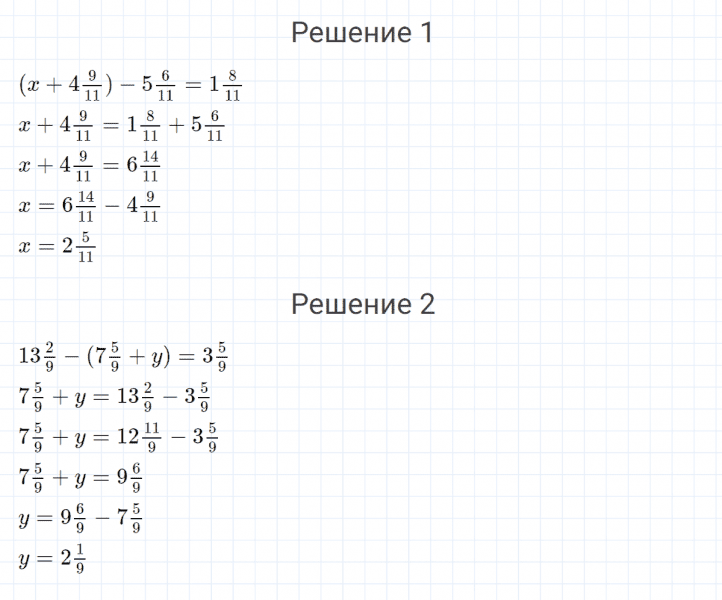 ГДЗ по математике 4 класс Петерсон задание 9 урок 20 часть 2