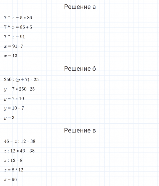 ГДЗ по математике 4 класс Петерсон задание 9 урок 29 часть 2