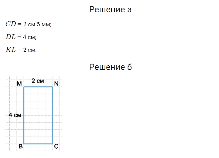 ГДЗ по математике 5 класс Дорофеев, Шарыгин глава 10 чему вы научились задание №3