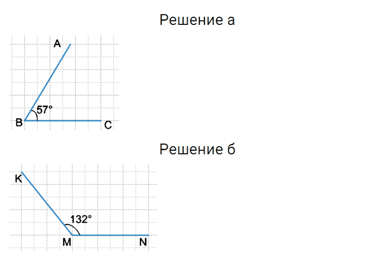 ГДЗ по математике 5 класс Дорофеев, Шарыгин глава 5 чему вы научились задание №2