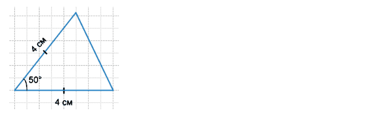 ГДЗ по математике 5 класс Дорофеев, Шарыгин глава 7 чему вы научились задание №2