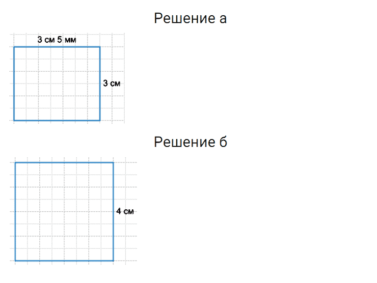 ГДЗ по математике 5 класс Дорофеев, Шарыгин глава 7 чему вы научились задание №5